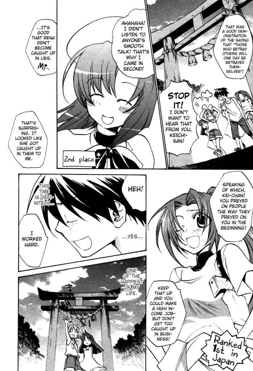 Higurashi no Naku Koro ni - Tatarigoroshihen Chapter 5 6